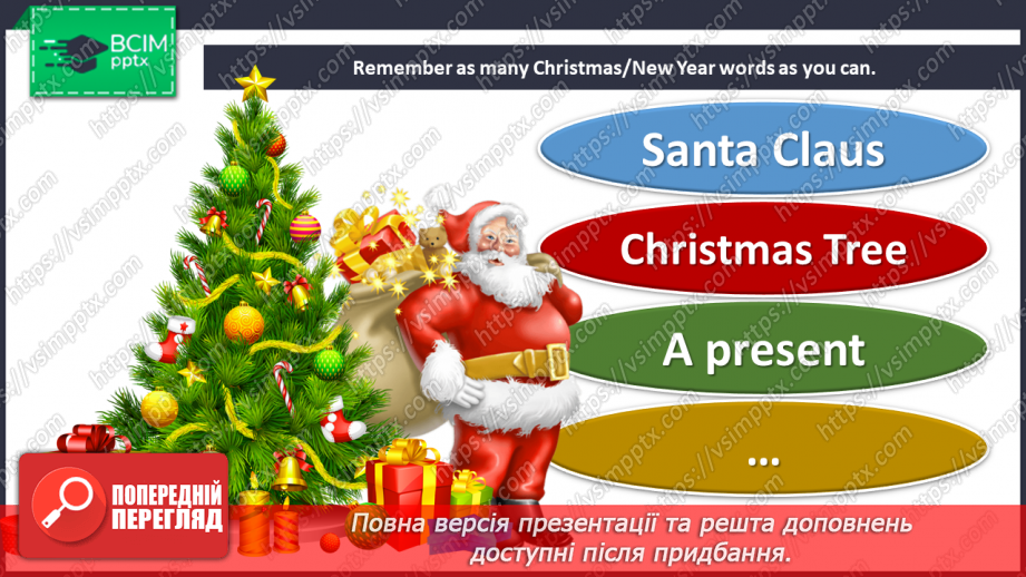 №049 - My Party.6 №049 - My Party.6