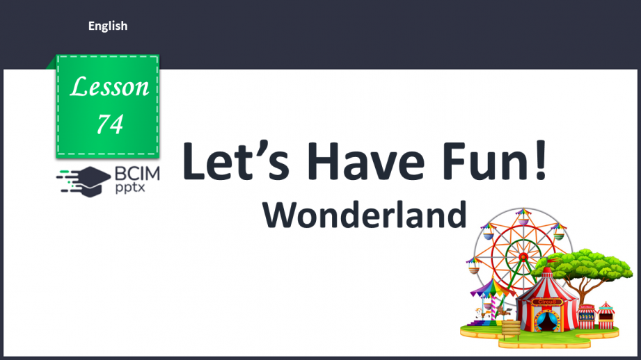 №074 - Wonderland.0 №074 - Wonderland.0