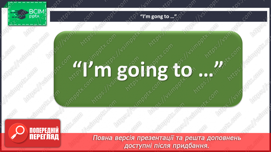 №040 - Eating out. Grammar focus.13 №040 - Eating out. Grammar focus.13