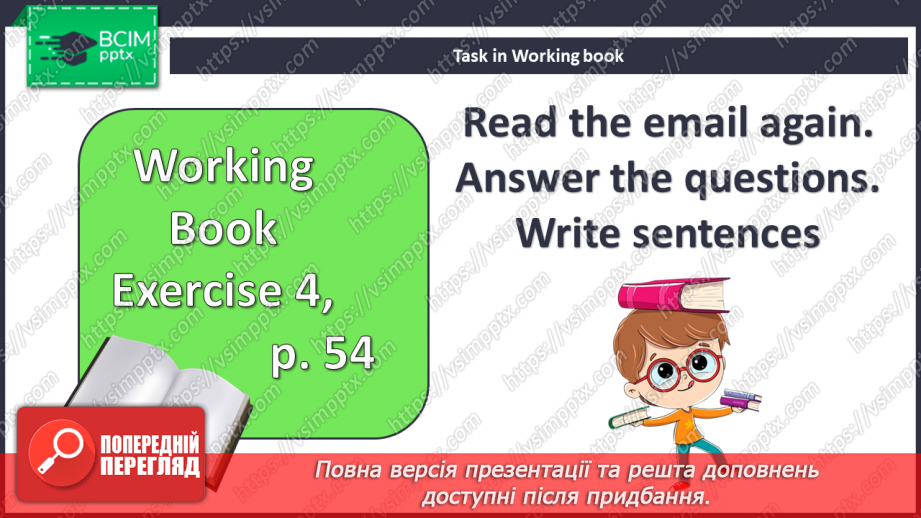 №072 - У кафе18