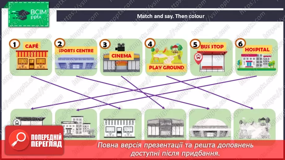 №44 - Think and learn26 №44 - Think and learn26