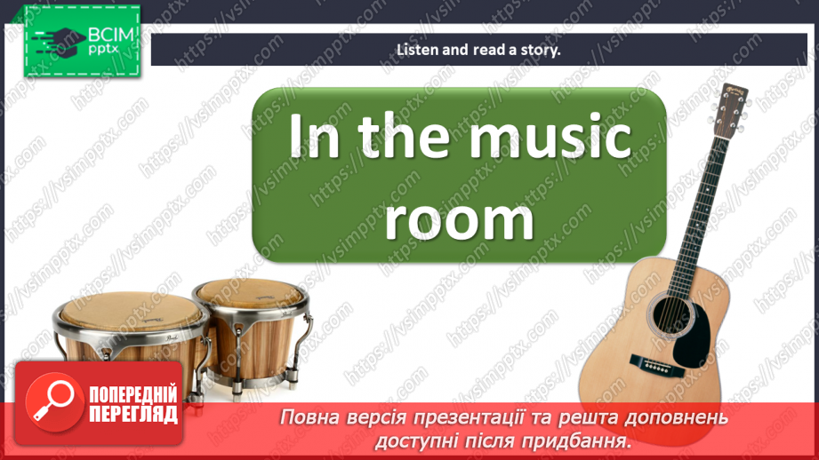 №075 - Our school. Reading for pleasure. In the music room.5 №075 - Our school. Reading for pleasure. In the music room.5