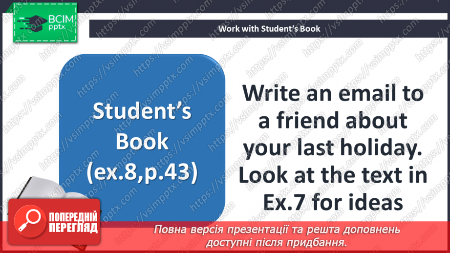 №043 - Улюблені види спорту20 №043 - Улюблені види спорту20