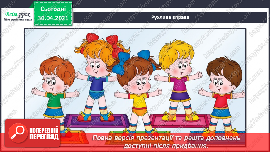 №032 - Дівчина красива, та до роботи лінива. М. Павленко «Хатка для Нехайка» (скорочено) (продовження). Інсценізування казки7