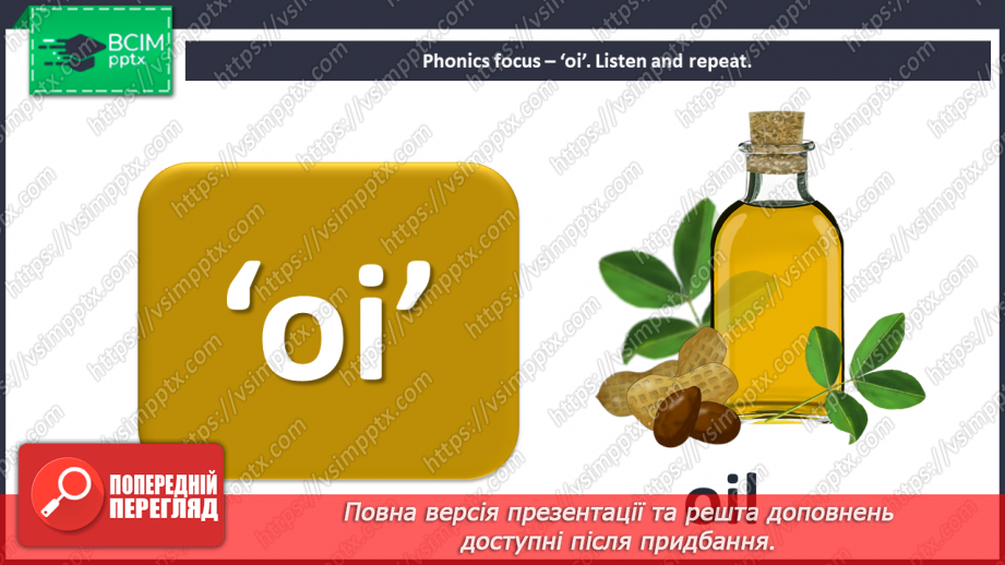 №054 - Holiday plans. Phonics focus. Sound [oɪ] (‘oi’ and ‘oy’).7