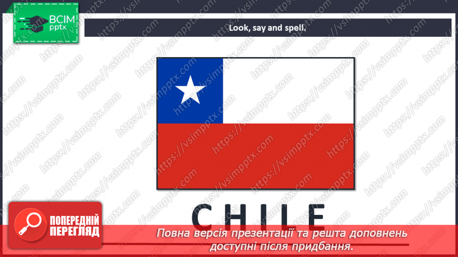 №059 - Unit 5. Around the world. Countries.21 №059 - Unit 5. Around the world. Countries.21