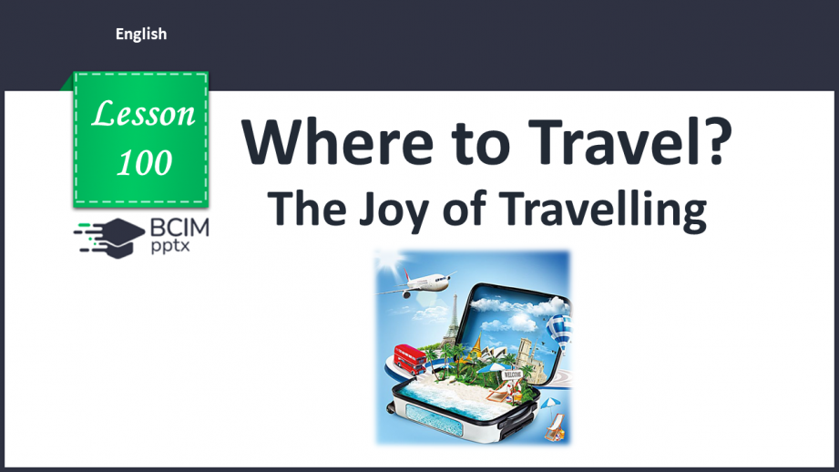 №100 - The Joy of the Travelling.0 №100 - The Joy of the Travelling.0