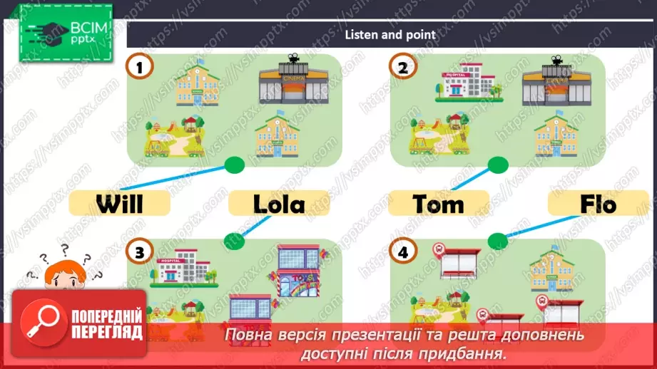 №41 - My town6 №41 - My town6