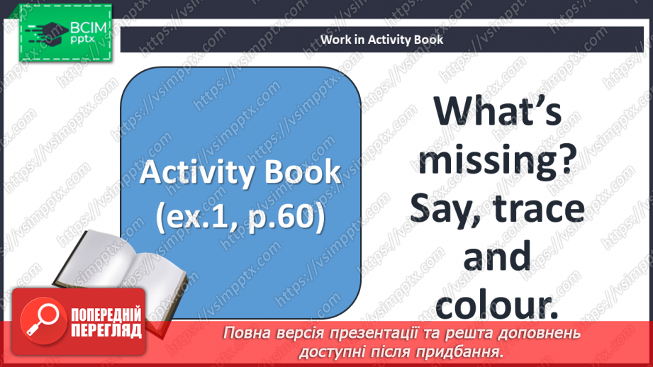 №45 - My body. “He/She/It hasn’t  got …”23 №45 - My body. “He/She/It hasn’t  got …”23