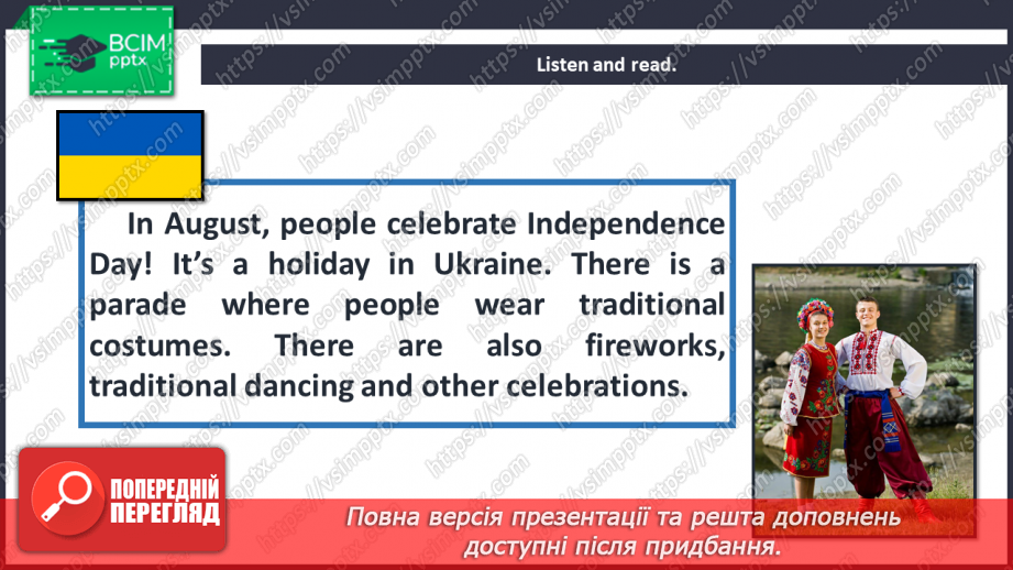 №088-105 - Let’s welcome to holidays! Smart Time.11 №088-105 - Let’s welcome to holidays! Smart Time.11