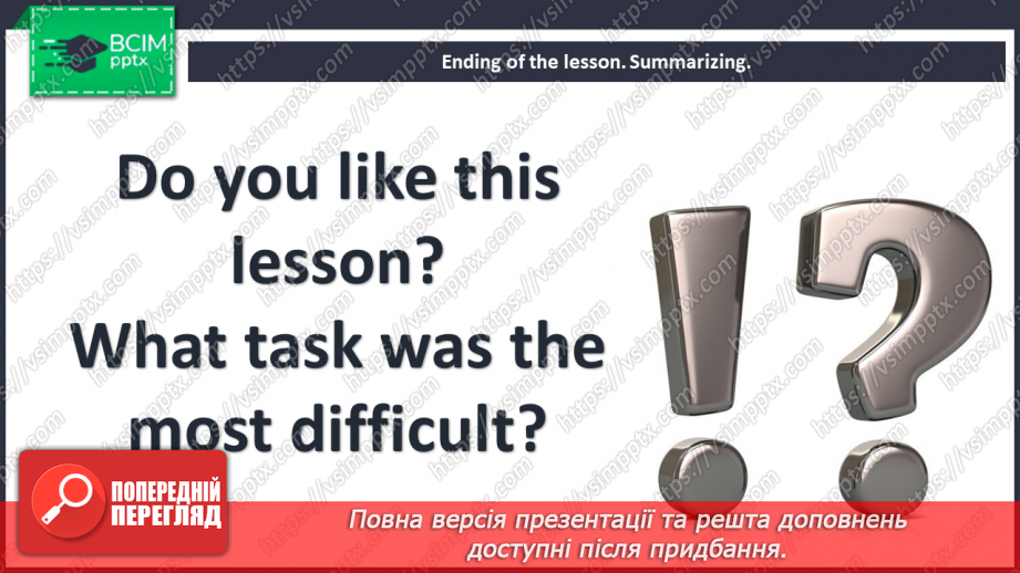 №013 - You are what you eat.16 №013 - You are what you eat.16