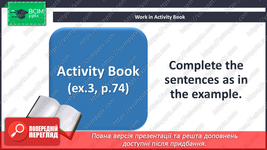 №067-68 - The world of nature. “It is the largest/coldest/biggest”26 №067-68 - The world of nature. “It is the largest/coldest/biggest”26