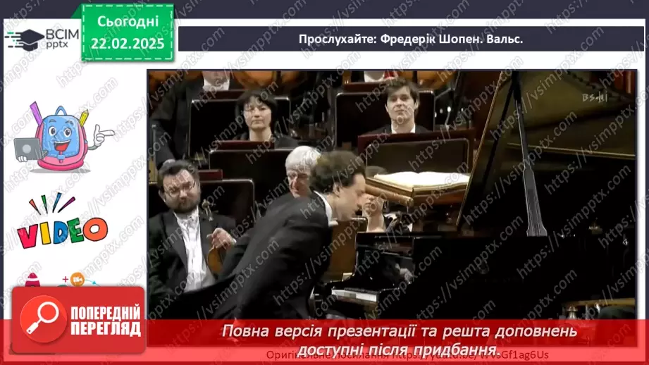 №024 - Новаторські пошуки в царині музичної мови, жанрів і форм22 №024 - Новаторські пошуки в царині музичної мови, жанрів і форм22