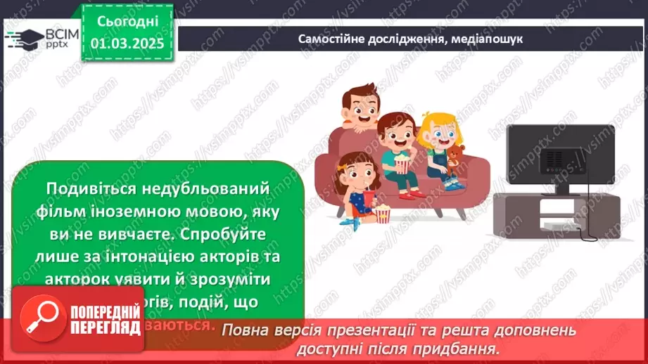 №025 - Вірші, перетворені на пісенні мелодії30 №025 - Вірші, перетворені на пісенні мелодії30
