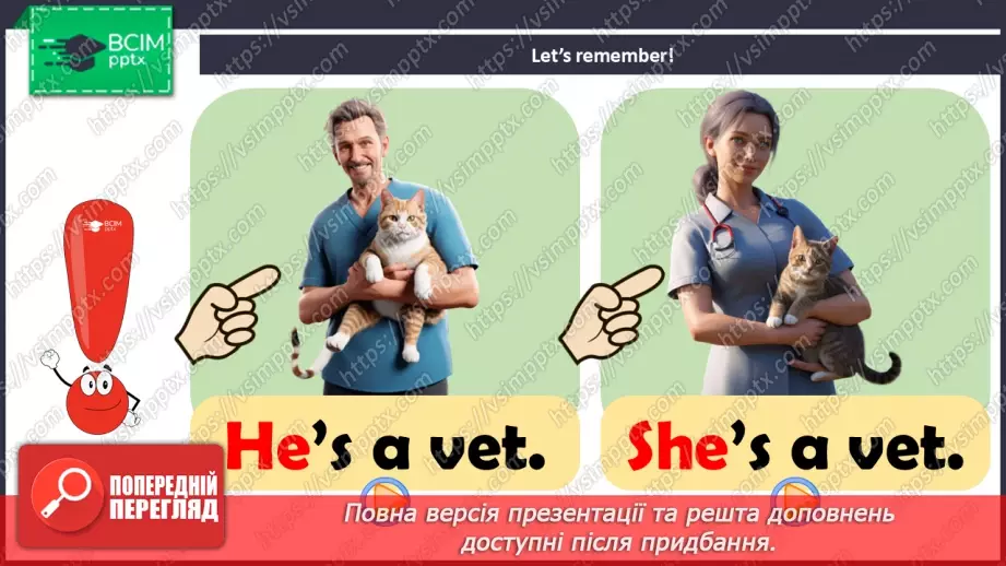 №49 - Jobs5 №49 - Jobs5