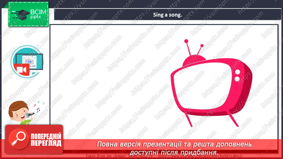 №25 - You and me. “How old are you?”, “I’m …”, “You’re …”5 №25 - You and me. “How old are you?”, “I’m …”, “You’re …”5