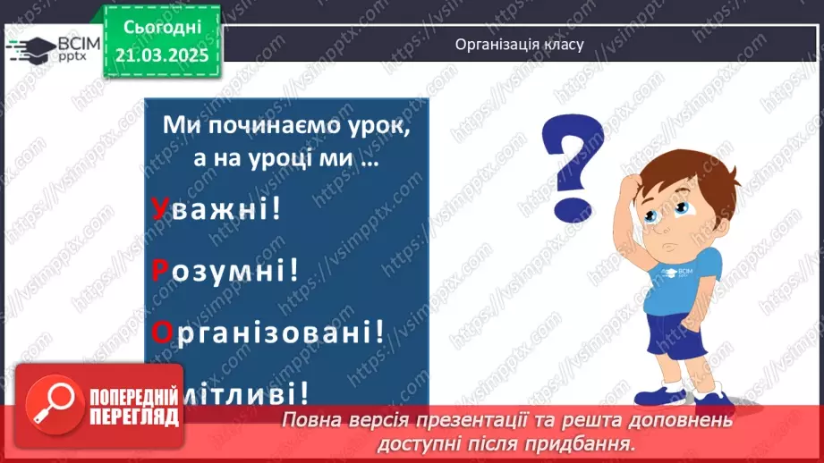 №47 - Казкові пригоди дівчинки Кораліни у фантастичному світі з іншими «татом» і «мамою».1