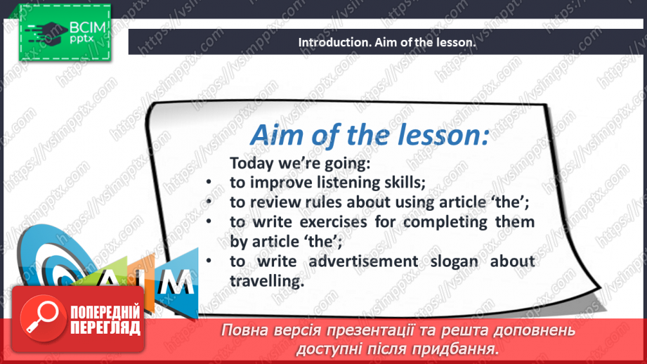 №109 - Grammar Search. Article ‘the’.2 №109 - Grammar Search. Article ‘the’.2