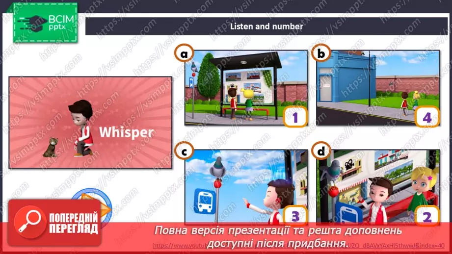 №43 - My town11 №43 - My town11