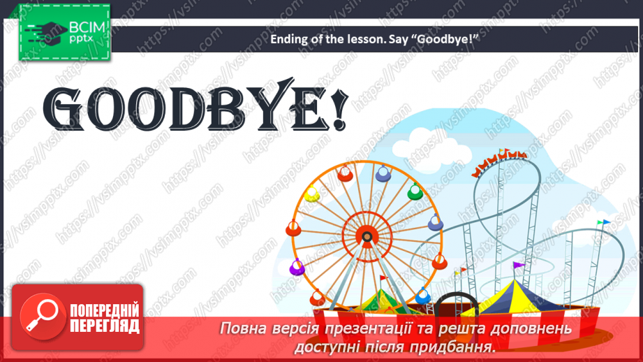 №075 - Wonderland.22 №075 - Wonderland.22