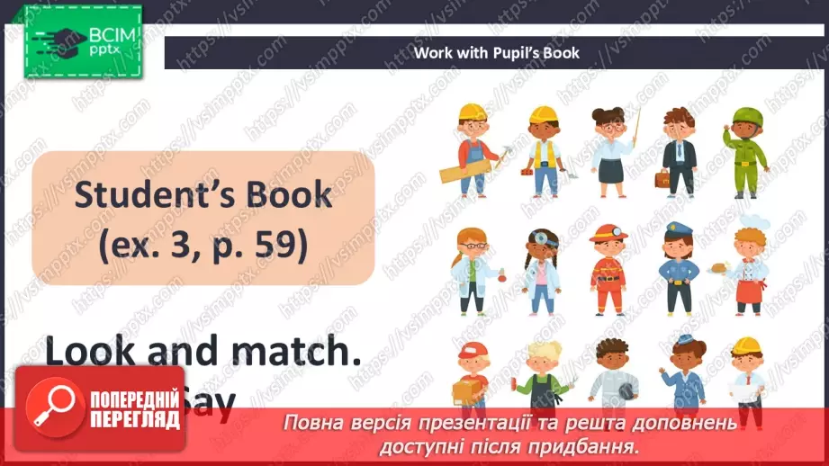 №48 - Jobs13 №48 - Jobs13