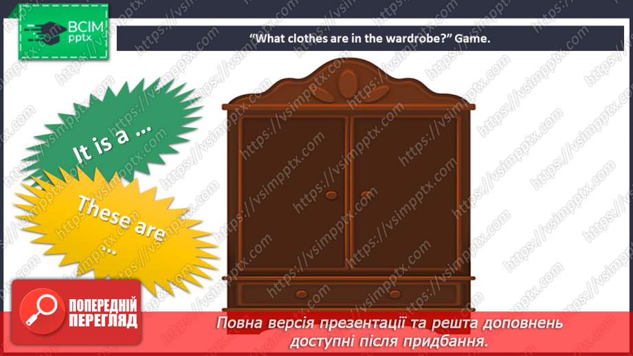 №093 - What are your favourite clothes?17 №093 - What are your favourite clothes?17