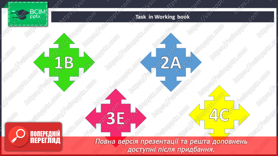 №007 - Країни та національності18