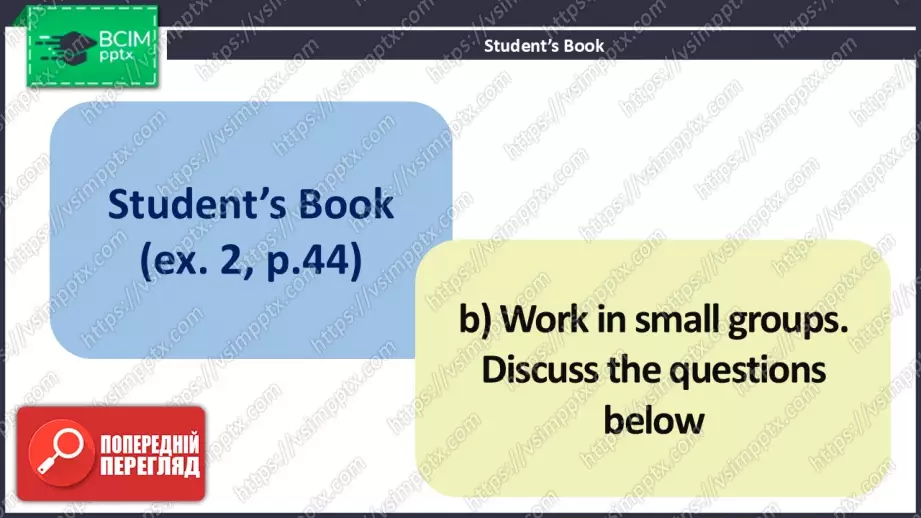 №015 - Озирнись назад. Життя молоді8 №015 - Озирнись назад. Життя молоді8