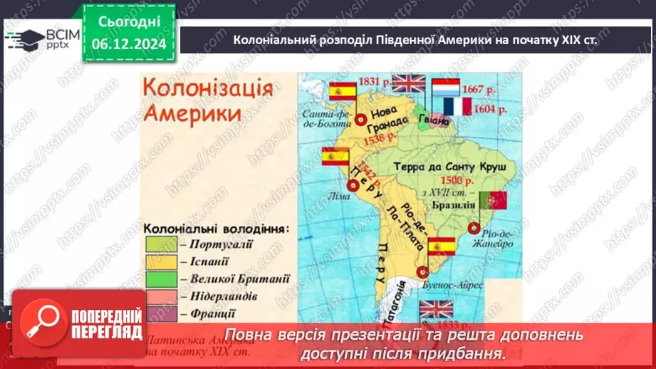 №29 - Населення та політична карта Південної Америки11