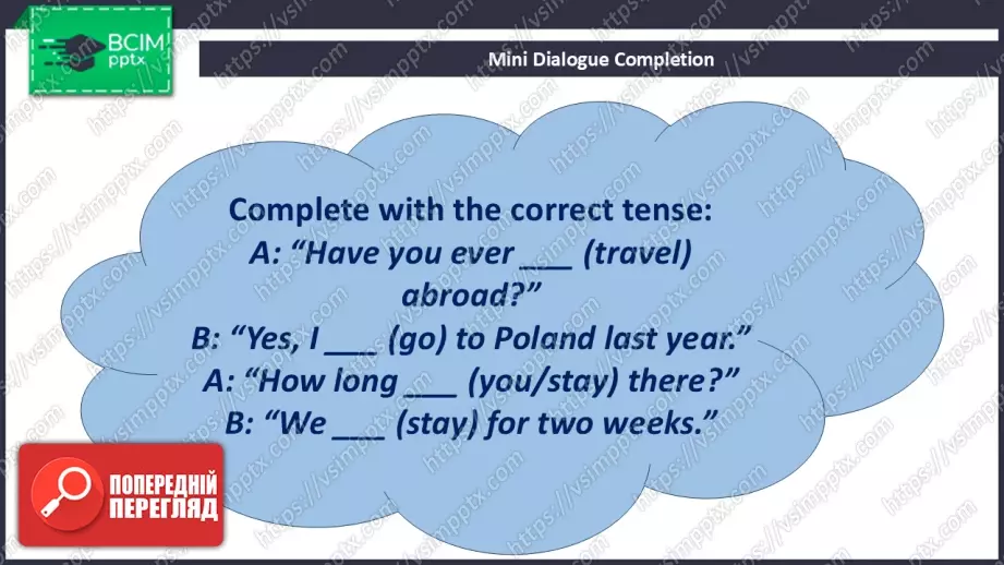 №027 - П/О. ГР4 Моя подорож22 №027 - П/О. ГР4 Моя подорож22