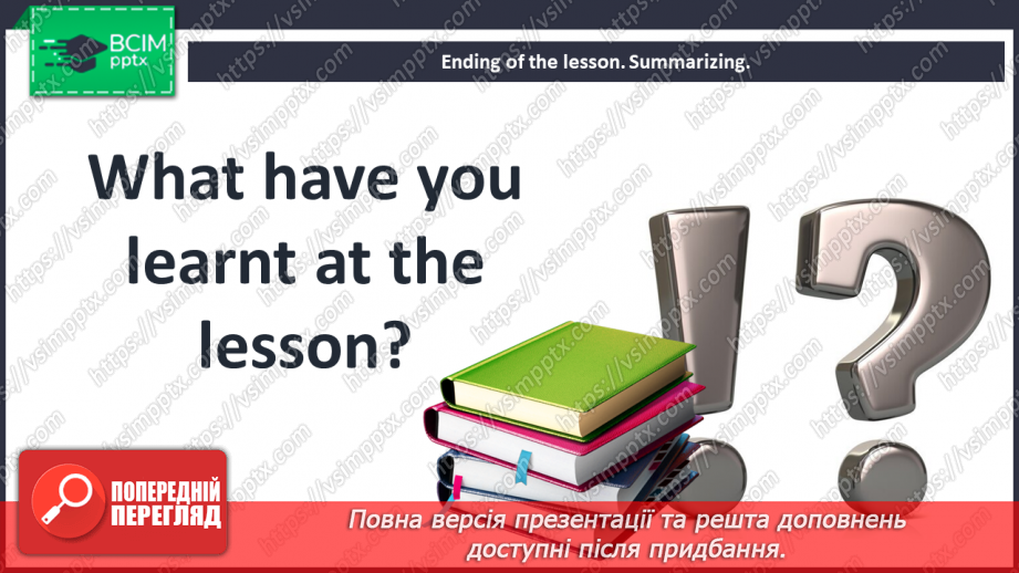 №013 - Look Back! Learning English.16 №013 - Look Back! Learning English.16