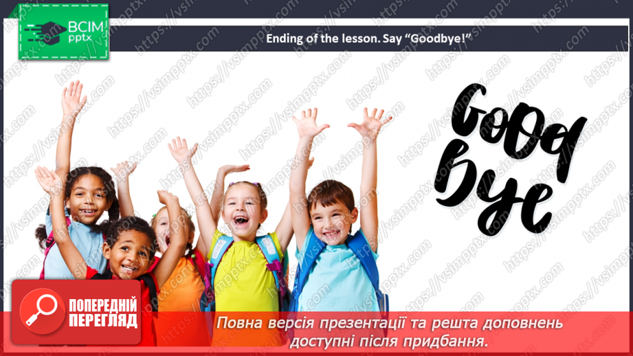 №102 - At the seaside. Sociable studies. Project. Holiday plans.25 №102 - At the seaside. Sociable studies. Project. Holiday plans.25