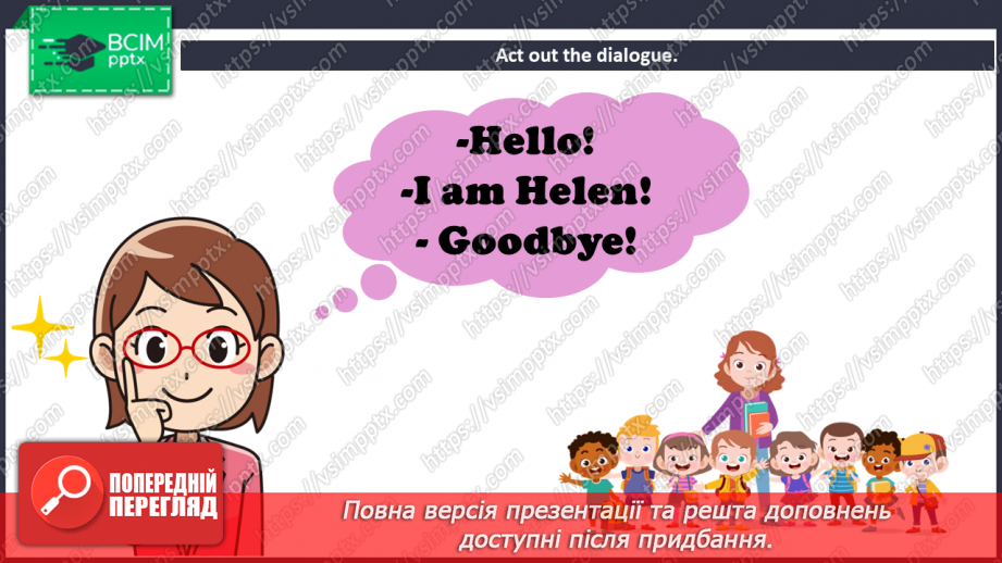 №01 - Hello! “My name is...”, “Goodbye”.12