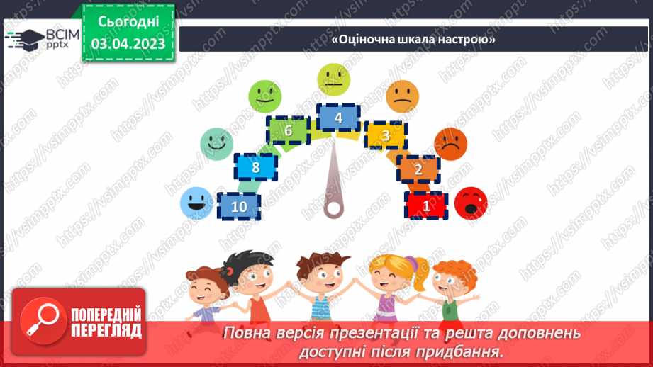 №150 - Знаходження відсотка від числа22
