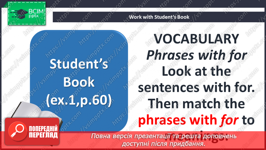 №063 - Бізнес ідеї12 №063 - Бізнес ідеї12