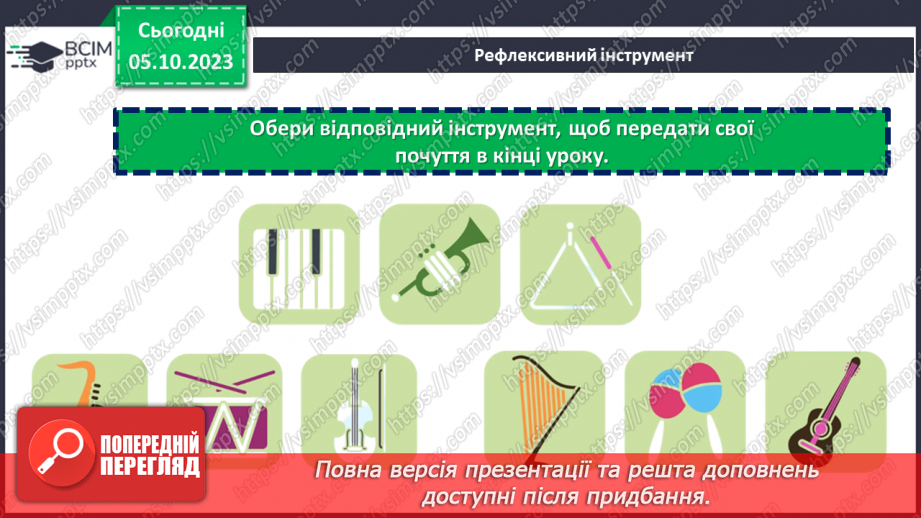 №14 - Натуральні волокна рослинного походження.24