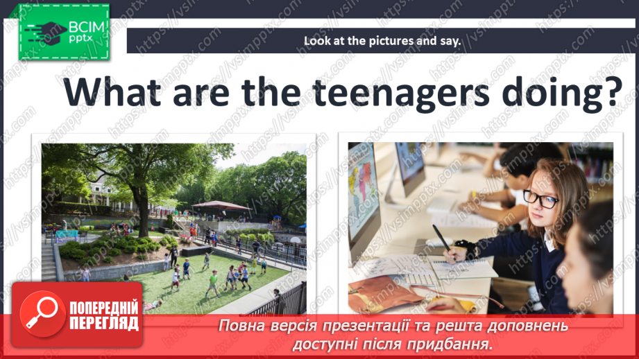 №081 - Teenage Leisure.8 №081 - Teenage Leisure.8