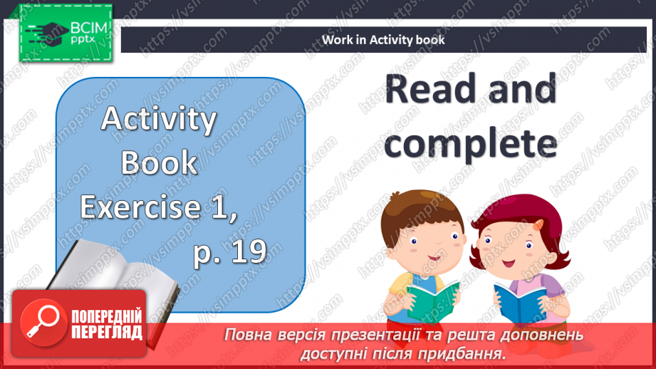 №018 - А ти любиш павуків?10 №018 - А ти любиш павуків?10