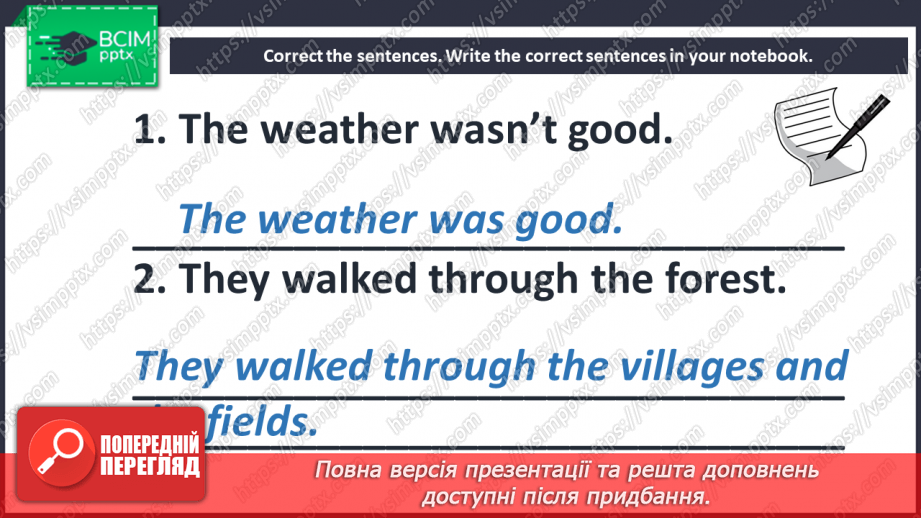 №070 - The world around us. Singing with pleasure.11 №070 - The world around us. Singing with pleasure.11