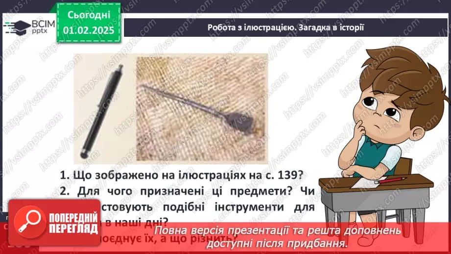 №21 - Культура Волинсько-Галицького князівства («держави Романовичів»).9 №21 - Культура Волинсько-Галицького князівства («держави Романовичів»).9