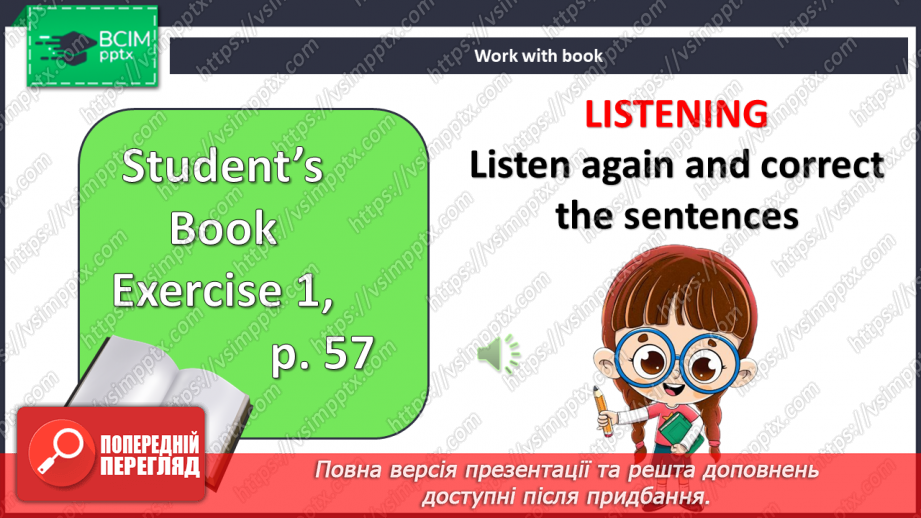 №052 - Повторення. Контроль19 №052 - Повторення. Контроль19