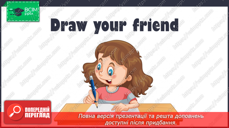 №021 - My family and friend. Introducing family members. We answer the question "How are you?".18 №021 - My family and friend. Introducing family members. We answer the question "How are you?".18
