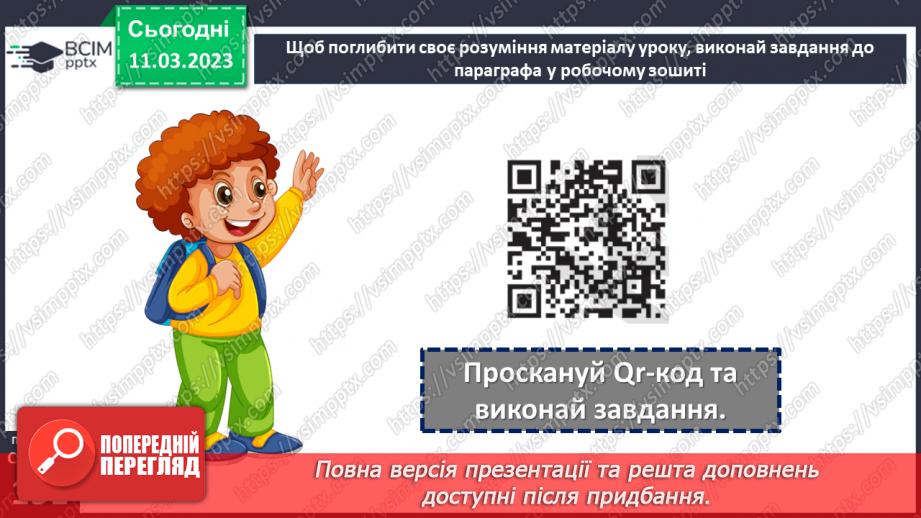 №27 - Генуезька та Кам’янець-Подільська фортеці. Чим уславилися Бахчисарайський та Маріїнський палаци.18 №27 - Генуезька та Кам’янець-Подільська фортеці. Чим уславилися Бахчисарайський та Маріїнський палаци.18