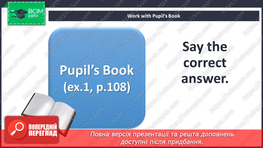 №040 - His hair is curly. Grammar focus.6 №040 - His hair is curly. Grammar focus.6