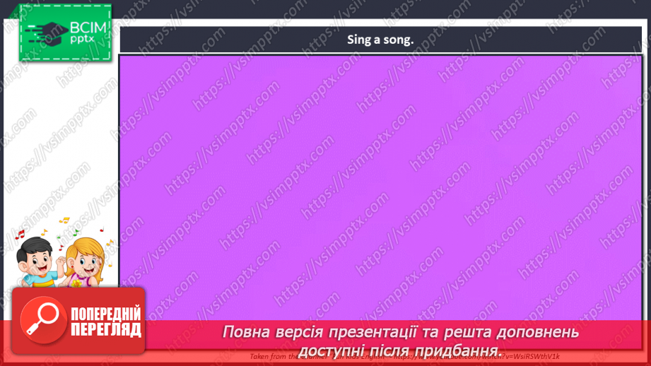№42 - Toys and games. Now I can6 №42 - Toys and games. Now I can6