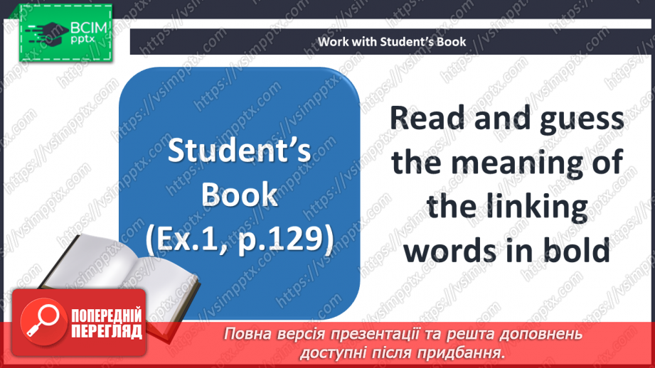 №105 - Grammar Search. Linking Words (‘and’, ‘but’, ‘so’, ‘because’).6 №105 - Grammar Search. Linking Words (‘and’, ‘but’, ‘so’, ‘because’).6