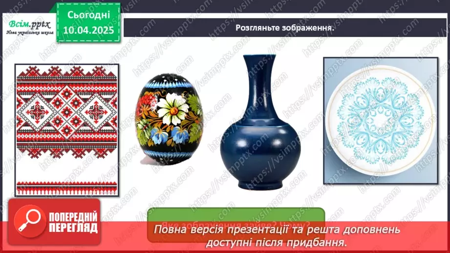 №30 - Ритми життя в мистецтві3 №30 - Ритми життя в мистецтві3