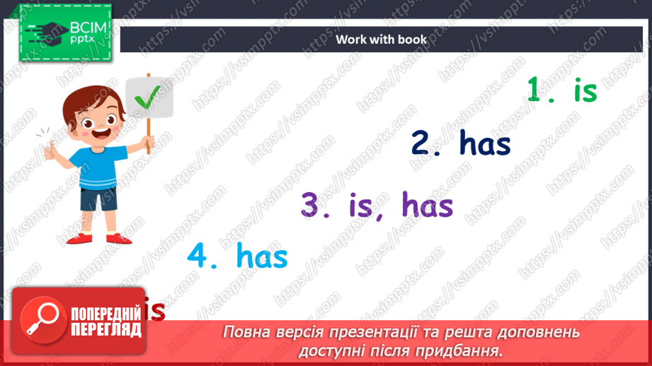 №090 - На карнавалі6 №090 - На карнавалі6