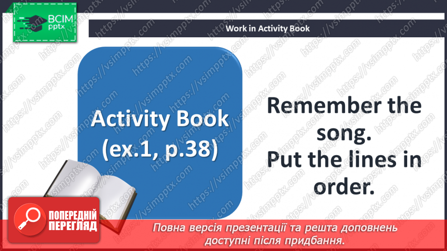 №051 - Holiday plans. Singing for pleasure.14 №051 - Holiday plans. Singing for pleasure.14