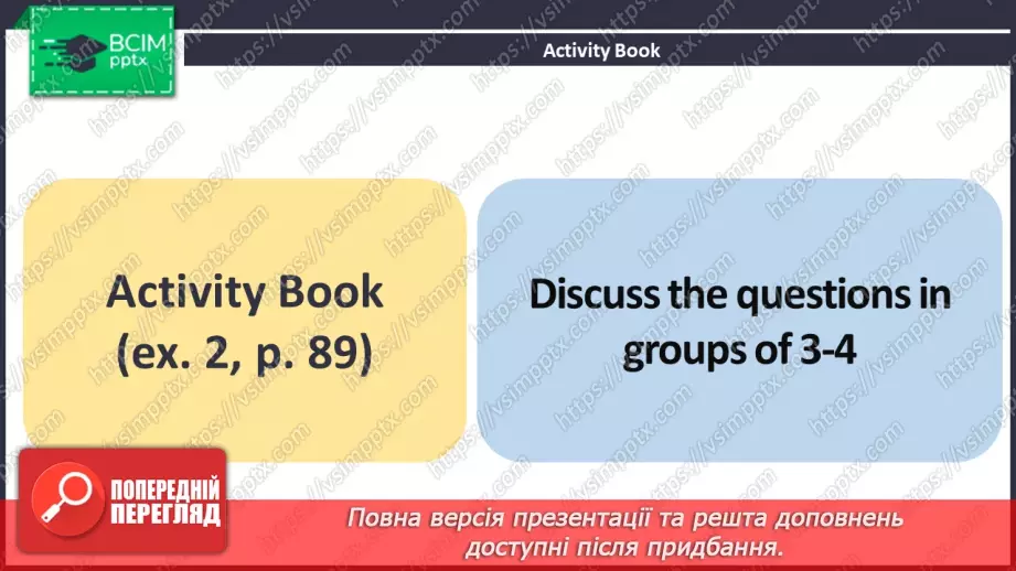 №100 - ГР2 Висловлюємо думки про фільми.  Розвиток навичок усної взаємодії. Expressing Opinions About Films. Speaking16